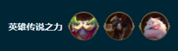 云顶之弈S9.5妮蔻主C阵容玩法攻略