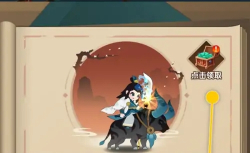 幻之封神 幻之封神领取英雄故事的仙玉方法介绍图1