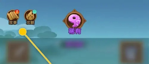 幻之封神 幻之封神领取英雄故事的仙玉方法介绍图2