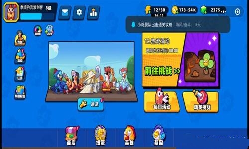 小鸡舰队出击 小鸡舰队出击强袭鸡甲介绍图1