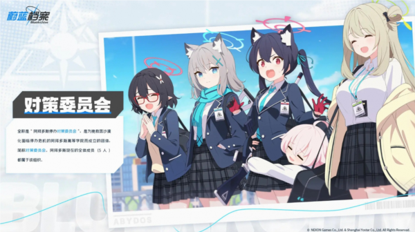 蔚蓝档案宮子怎么样图1