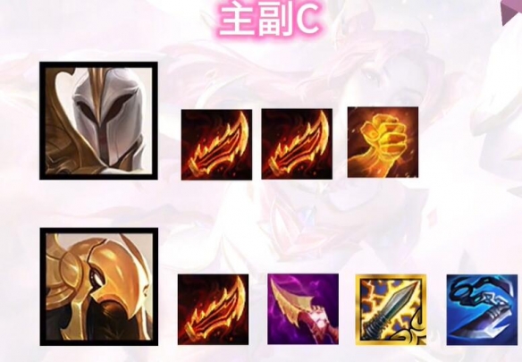 云顶之弈S9.5天使沙皇阵容玩法攻略