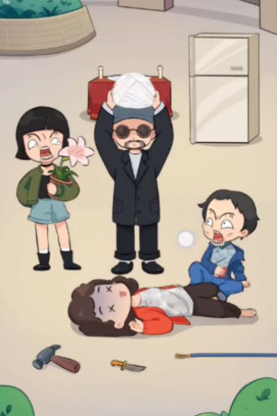 沙雕日记回魂夜怎么过 沙雕日记回魂夜通关攻略图1