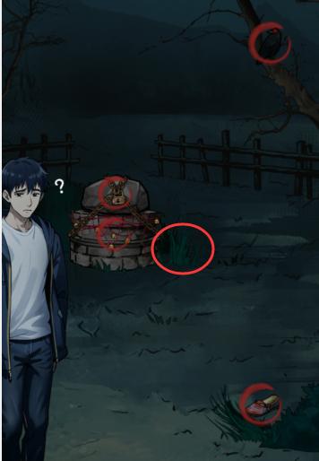 隐秘的档案山村古井攻略 隐秘的档案山村古井通关攻略图1