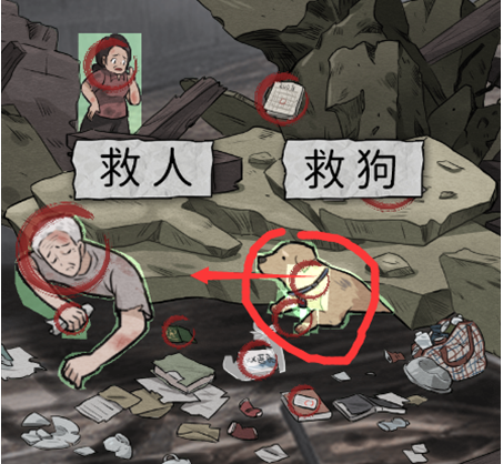 沙雕日记生命平等怎么过 沙雕日记生命平等通关攻略图1