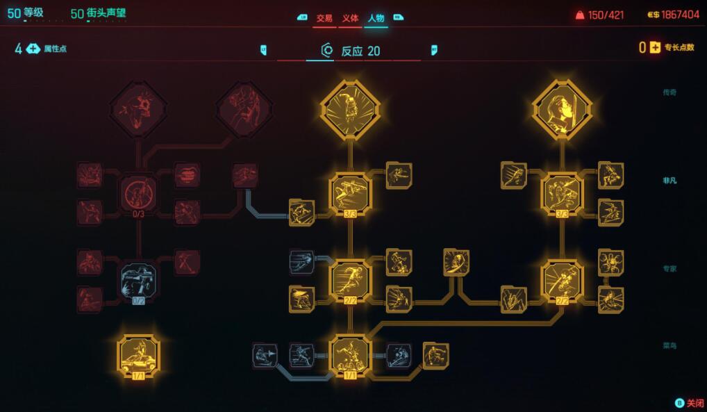 赛博朋克20772.0版本时停刀剑流BD搭配推荐