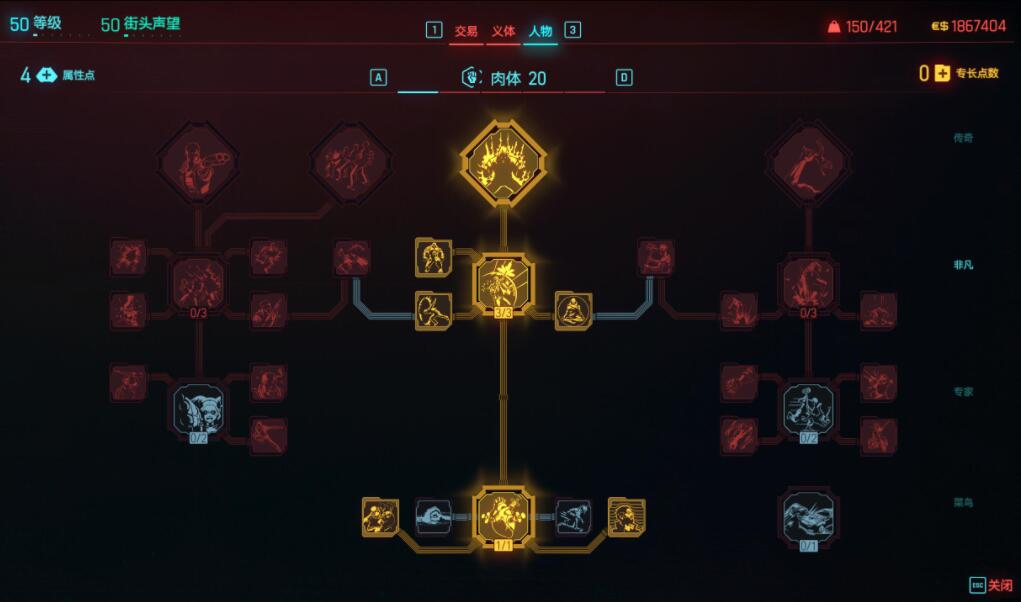 赛博朋克20772.0版本时停刀剑流BD搭配推荐