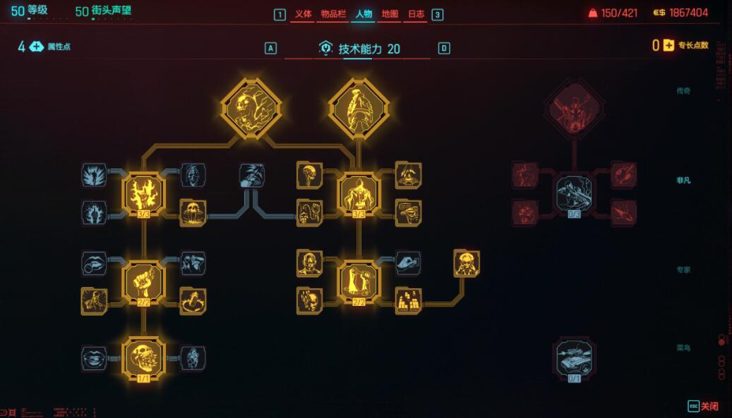 赛博朋克20772.0版本时停刀剑流BD搭配推荐