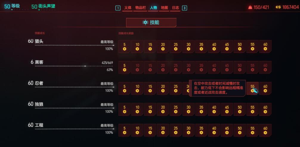 赛博朋克20772.0版本时停刀剑流BD搭配推荐