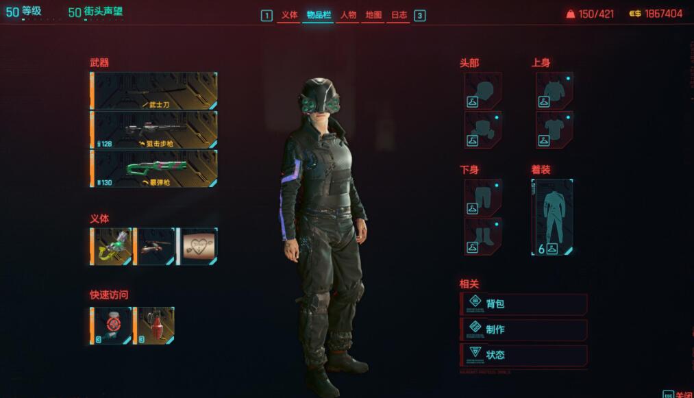 赛博朋克20772.0版本时停刀剑流BD搭配推荐