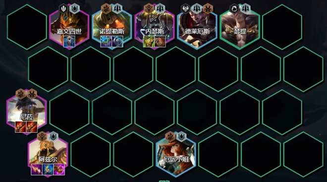 云顶之弈S9.5强力阵容玩法攻略