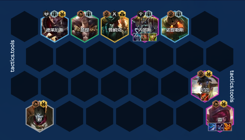 云顶之弈S9.5强力阵容玩法攻略