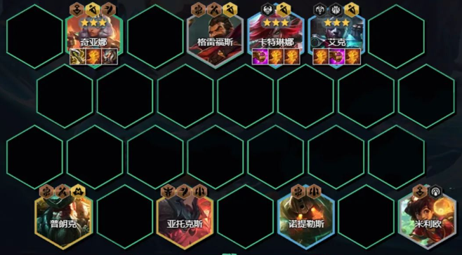 云顶之弈S9.5强力阵容玩法攻略