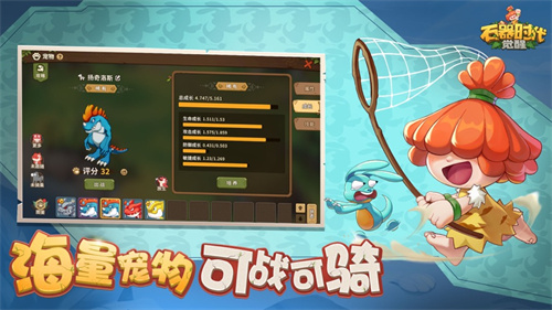 石器时代觉醒手游公测礼包码