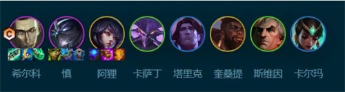 金铲铲之战S9.5毒法堡垒阵容怎么玩