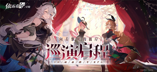 依露希尔星晓新手抽哪个卡池好