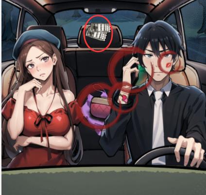 隐秘的档案闹别扭的情侣攻略 隐秘的档案闹别扭的情侣通关攻略图1