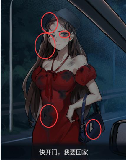 隐秘的档案闹别扭的情侣攻略 隐秘的档案闹别扭的情侣通关攻略图2