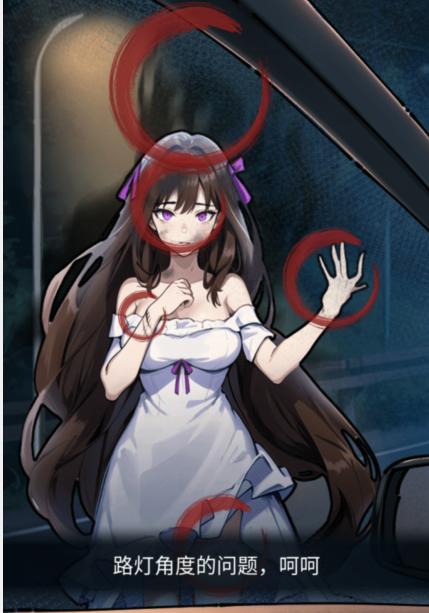 隐秘的档案闹别扭的情侣攻略 隐秘的档案闹别扭的情侣通关攻略图3