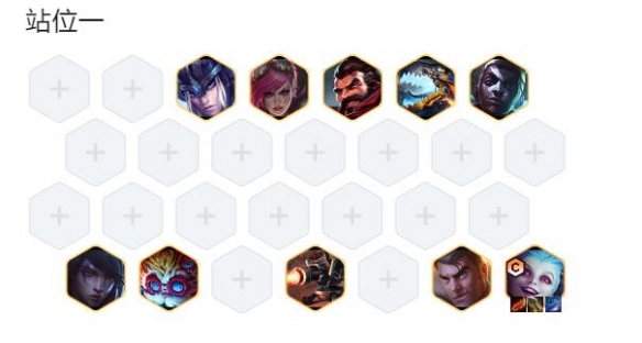 云顶之弈S9.5皮城四枪阵容玩法攻略