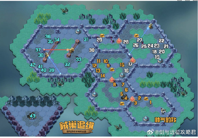 剑与远征贼巢怎么追缉 剑与远征贼巢追缉通关攻略图1