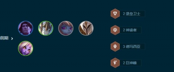 云顶之弈S9.5开飙剑姬阵容玩法攻略