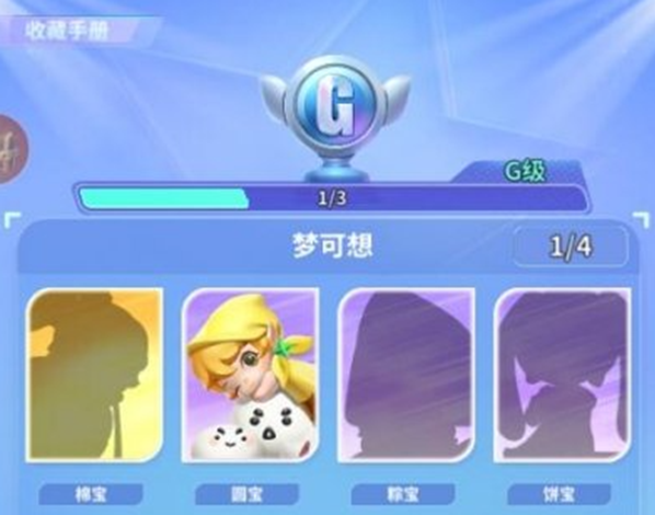 最强潮玩团钻石怎么获取 最强潮玩团钻石获取方法一览图3