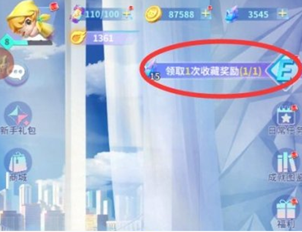 最强潮玩团钻石怎么获取 最强潮玩团钻石获取方法一览图5