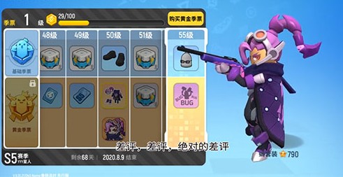 《香肠派对》S5赛季皮肤图片一览