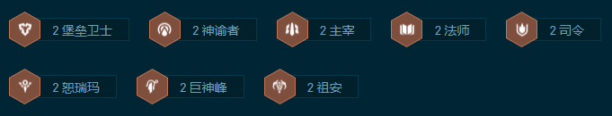 云顶之弈S9.5拼多多沙皇希尔科玩法攻略