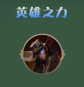 云顶之弈S9.5司令卡牌阵容玩法攻略