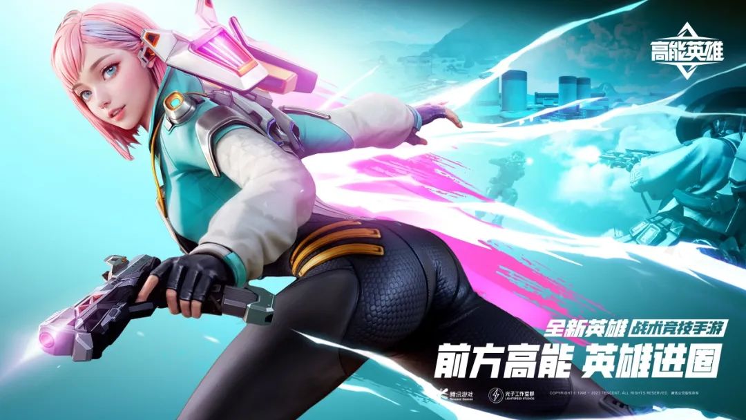 高能英雄电磁夜曲菲儿角色介绍