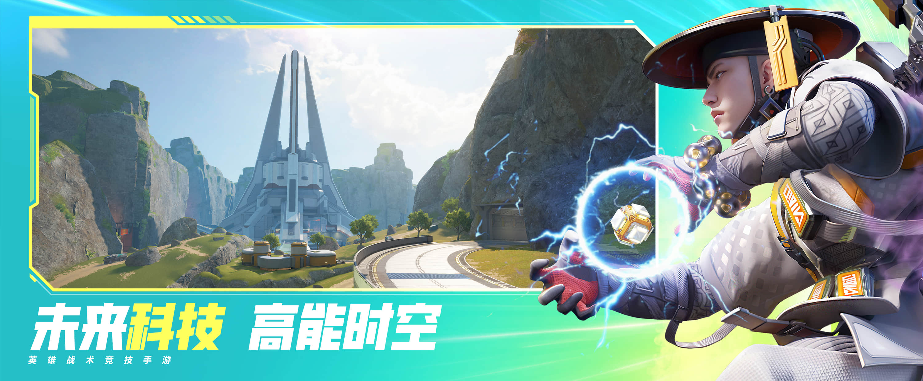 高能英雄经典模式玩法攻略