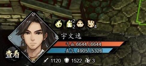 逸剑风云决拳掌流玩法攻略