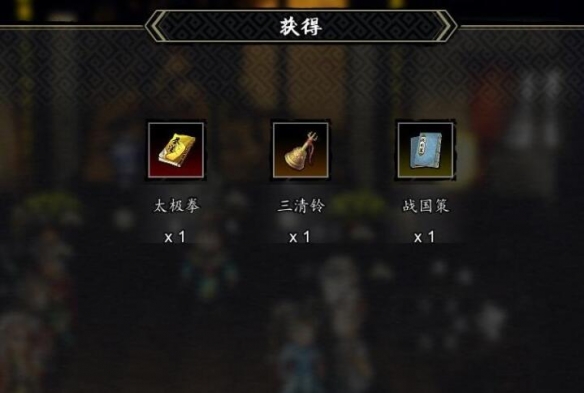 逸剑风云决拳掌流玩法攻略