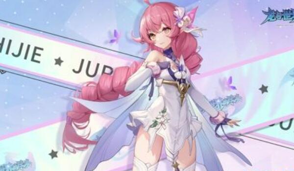 龙与世界的尽头职业选择推荐