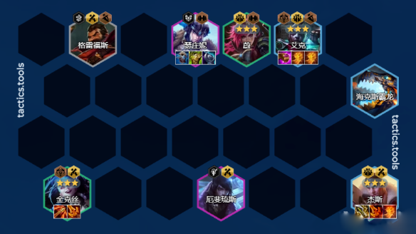 云顶之弈S9.5皮城杰斯枪阵容玩法攻略