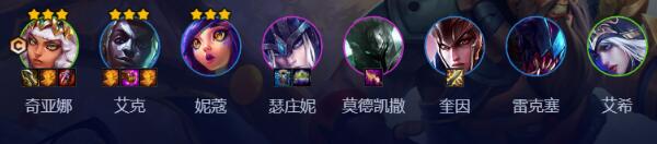 云顶之弈S9.5弗雷尔卓德裁决阵容玩法攻略