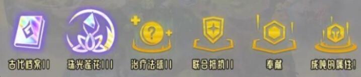 云顶之弈S9.5祖安希尔科阵容玩法攻略​