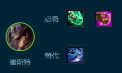 云顶之弈S9.5四术士赌卡牌阵容玩法攻略