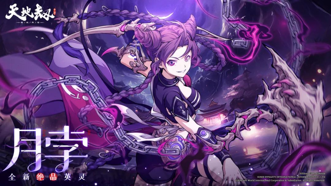 天地劫幽城再临月孛技能介绍