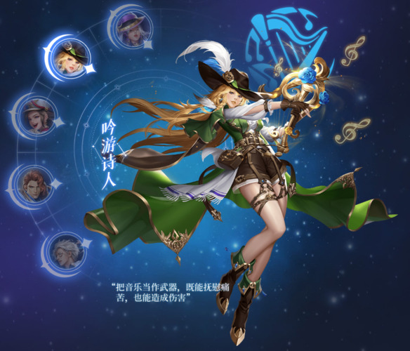 黎明之海吟游诗人PVP技能加点推荐