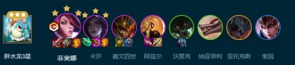 云顶之弈S9.5挑战剑姬阵容玩法攻略