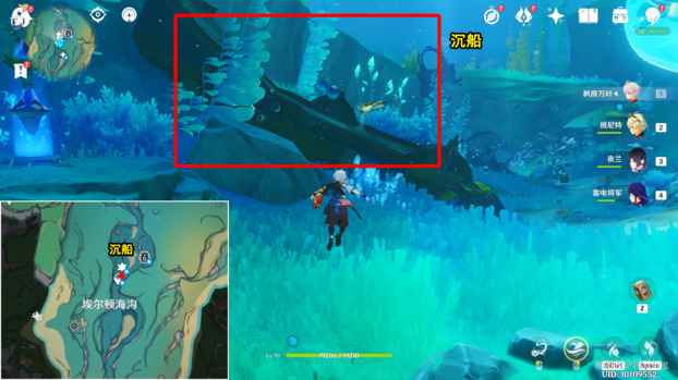 原神光影研学旖旎水界第五天流程攻略