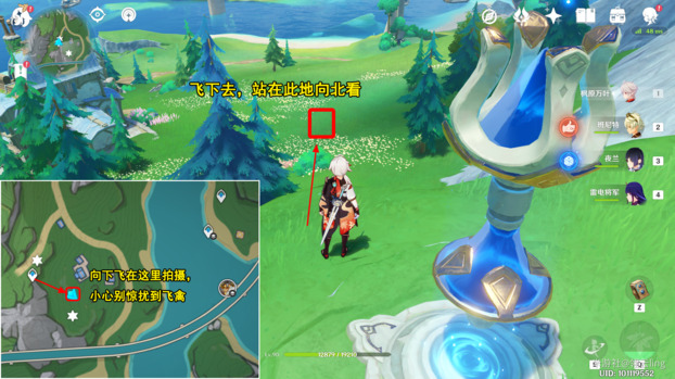 原神光影研学旖旎水界第四天流程攻略