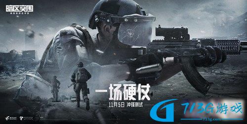 暗区突围训练模式怎么进