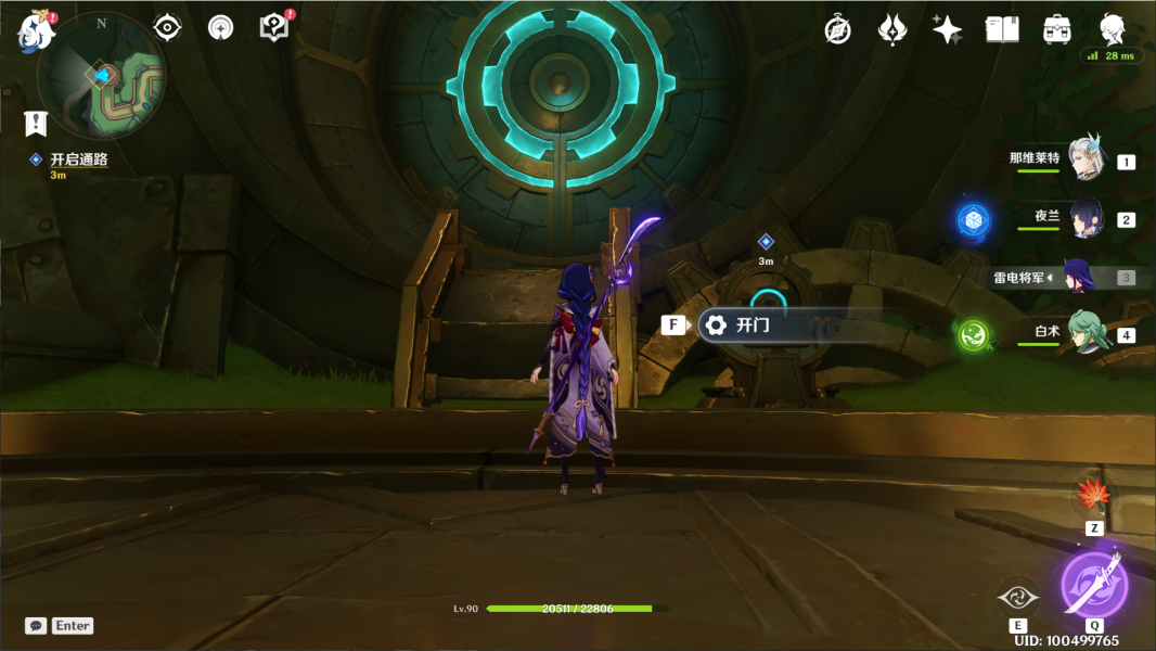 原神当机芯陷入沉眠怎么解锁 原神4.1当机芯陷入沉眠成就攻略图13