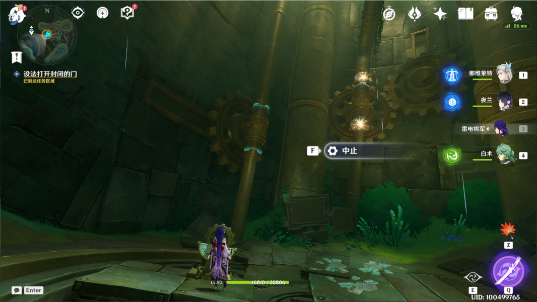 原神当机芯陷入沉眠怎么解锁 原神4.1当机芯陷入沉眠成就攻略图14