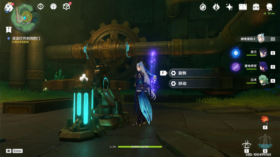 原神当机芯陷入沉眠怎么解锁 原神4.1当机芯陷入沉眠成就攻略图19