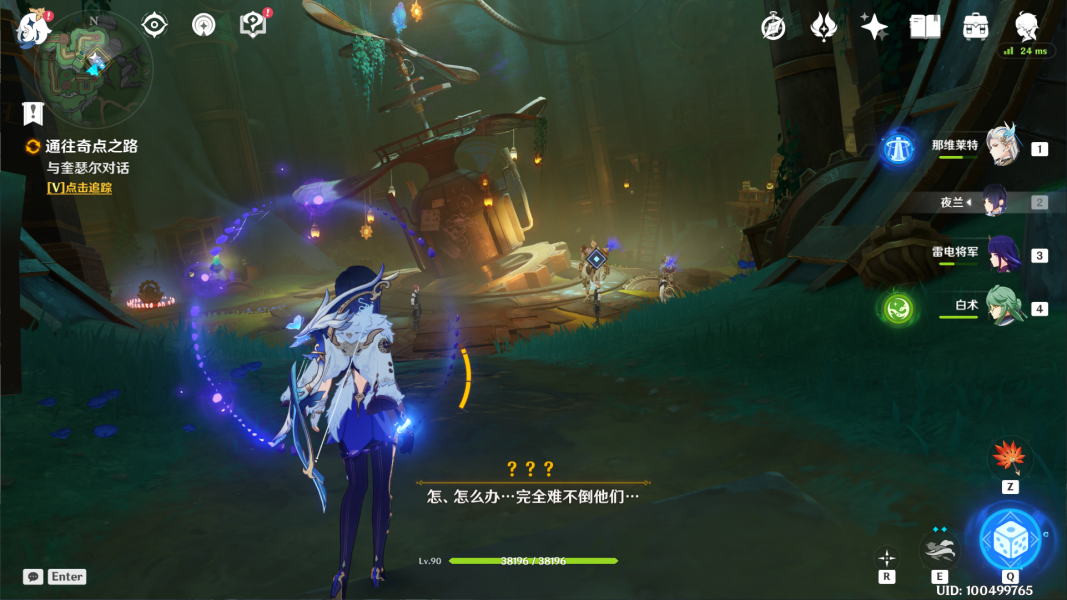 原神当机芯陷入沉眠怎么解锁 原神4.1当机芯陷入沉眠成就攻略图22